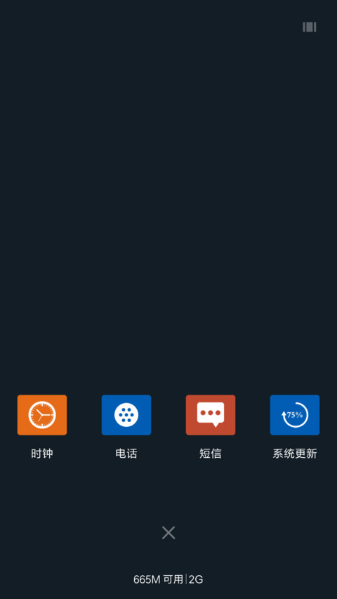 色块 screenshot