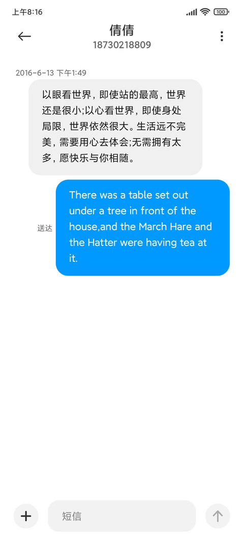 梦想之城 screenshot