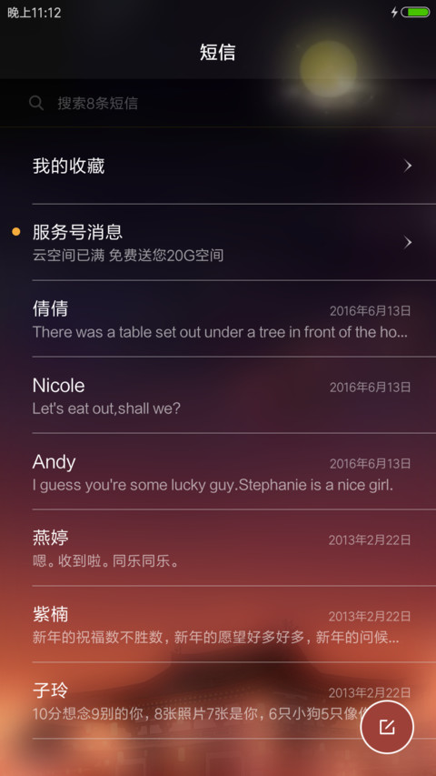PrettyOS盛世荣耀 screenshot