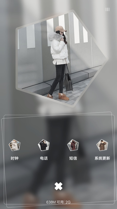 殇情回忆 screenshot