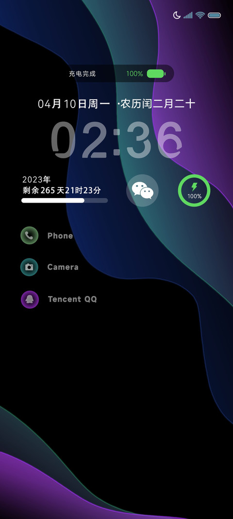 16 灵动紫 screenshot