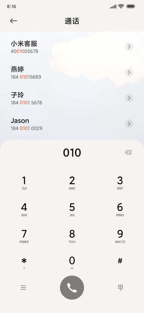 云与少年 screenshot