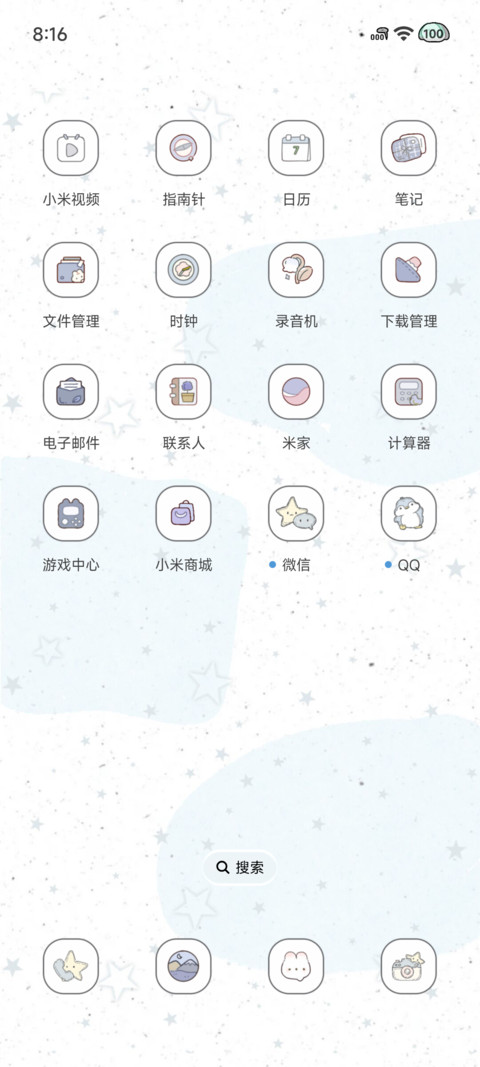 时钟小狗 screenshot