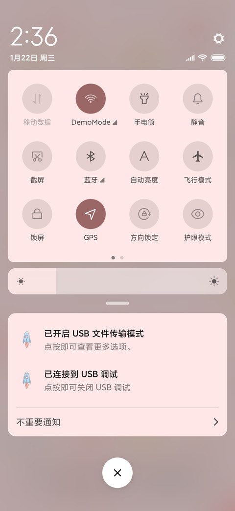 平铺小心心 screenshot