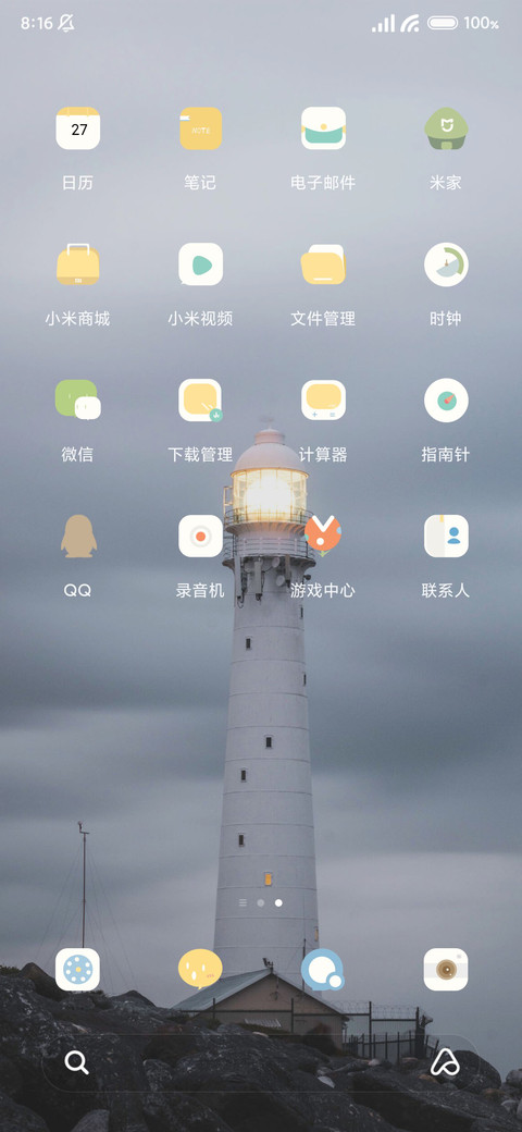 枫自定义壁纸个签 screenshot
