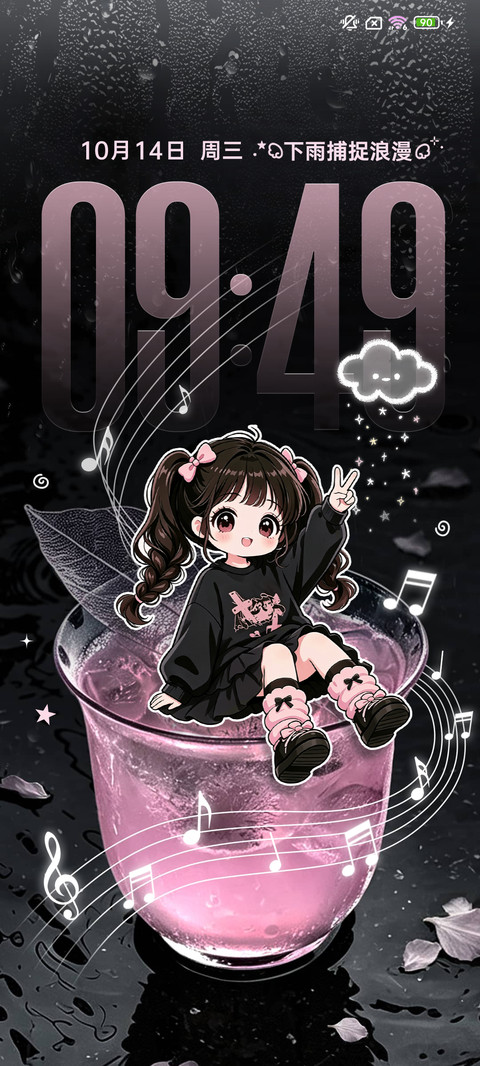 治愈甜酷女孩 screenshot