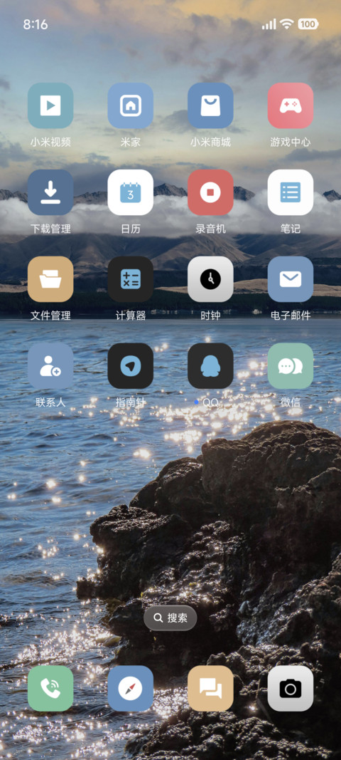简约景深澎湃 screenshot