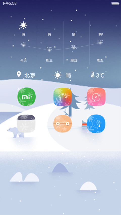 Cleanios screenshot
