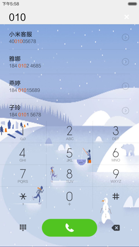 Cleanios screenshot