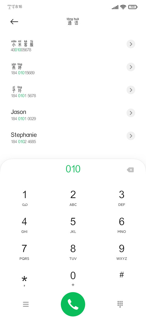月球上的独行者 screenshot