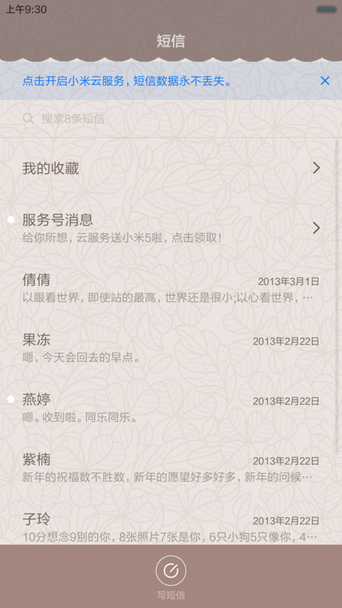 Jasmine Sisi 悠闲咖啡 screenshot