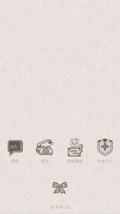 Jasmine Sisi 悠闲咖啡 screenshot