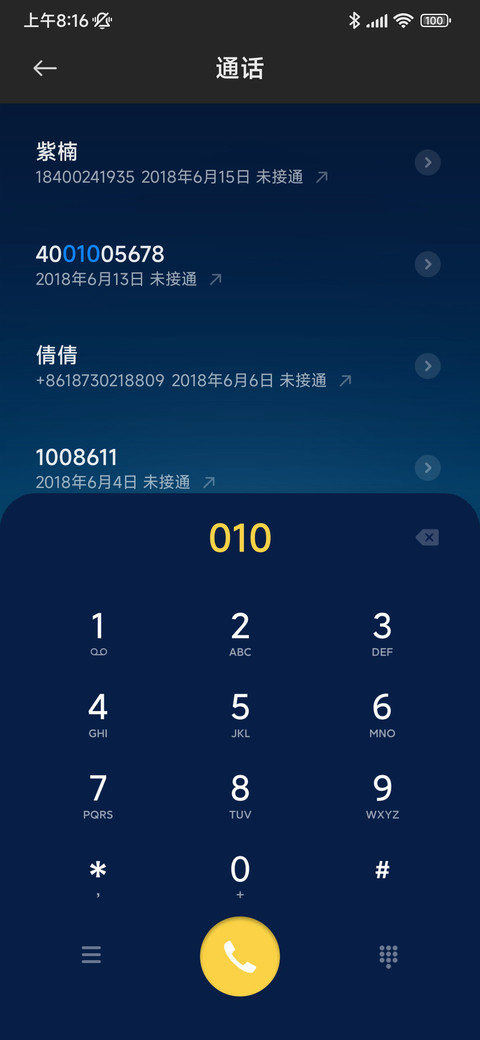 剪纸落日长河 screenshot