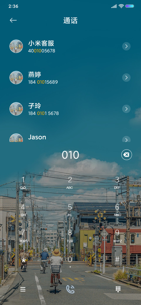 漫画风街道 screenshot