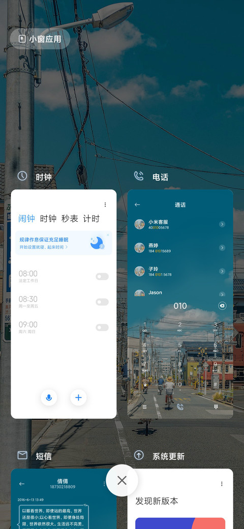 漫画风街道 screenshot