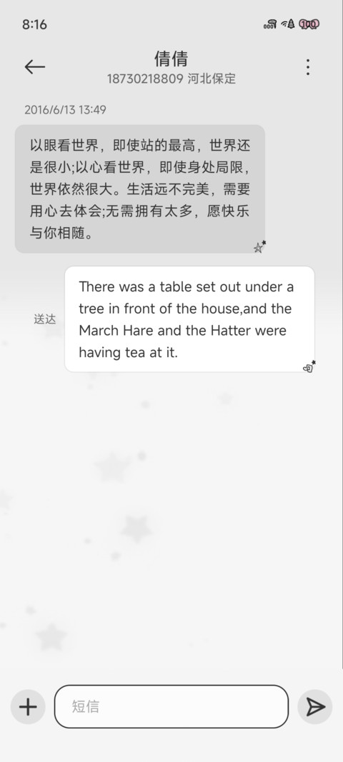 Y2K 波点黑白页 screenshot