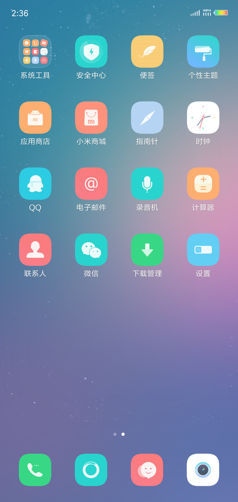 Only Love screenshot