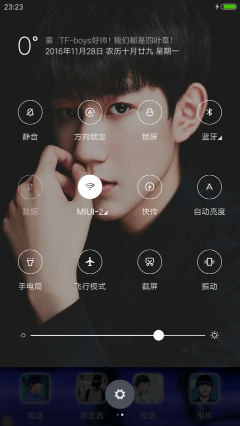 【好评返现】TF-boys（20锁屏+自由桌面+全图标） screenshot