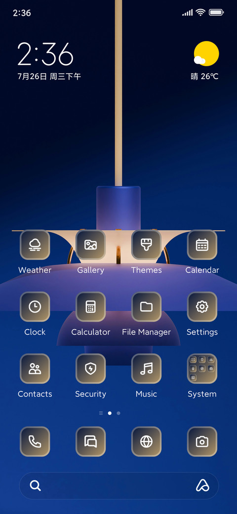 Pendant Light screenshot