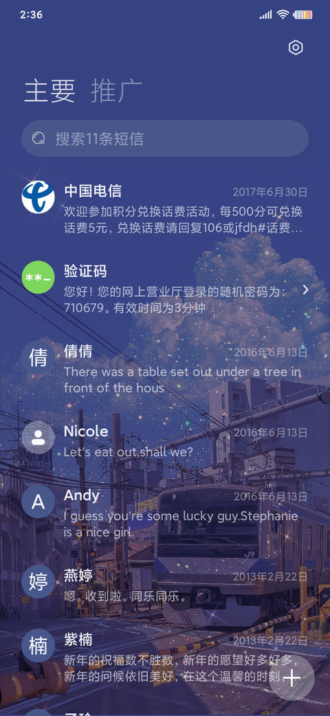 蒸汽波 碎钻日漫 screenshot