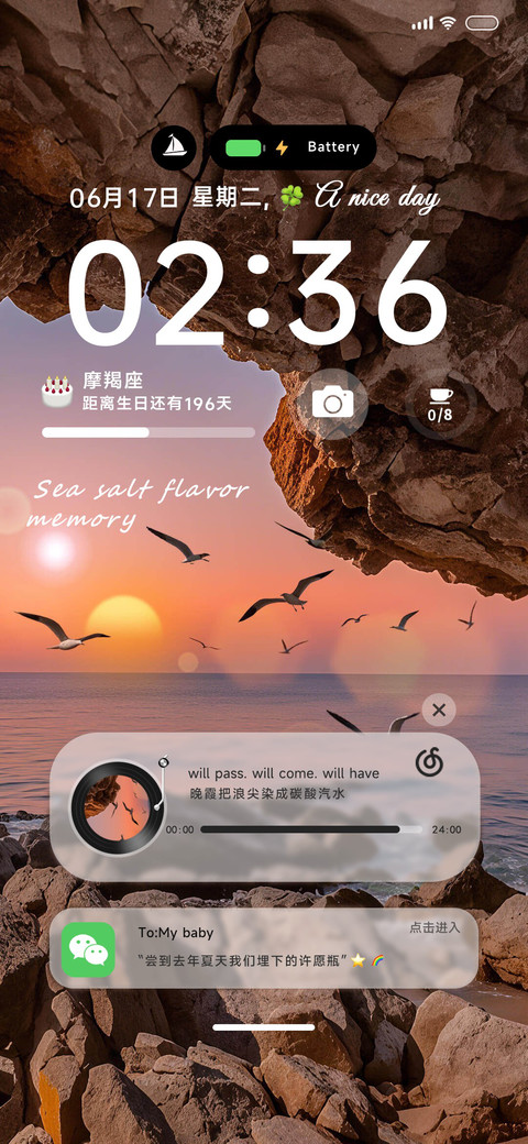 落日沉溺海岸 screenshot