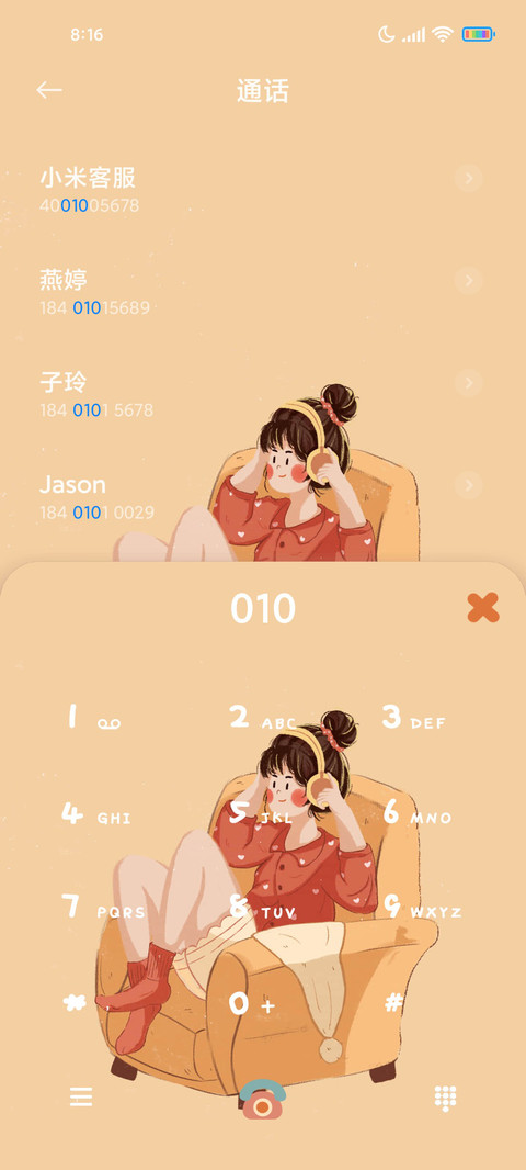 记录生活拍立得 screenshot