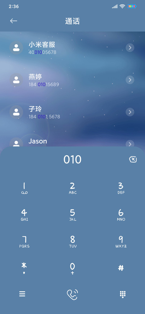 日落山下 screenshot
