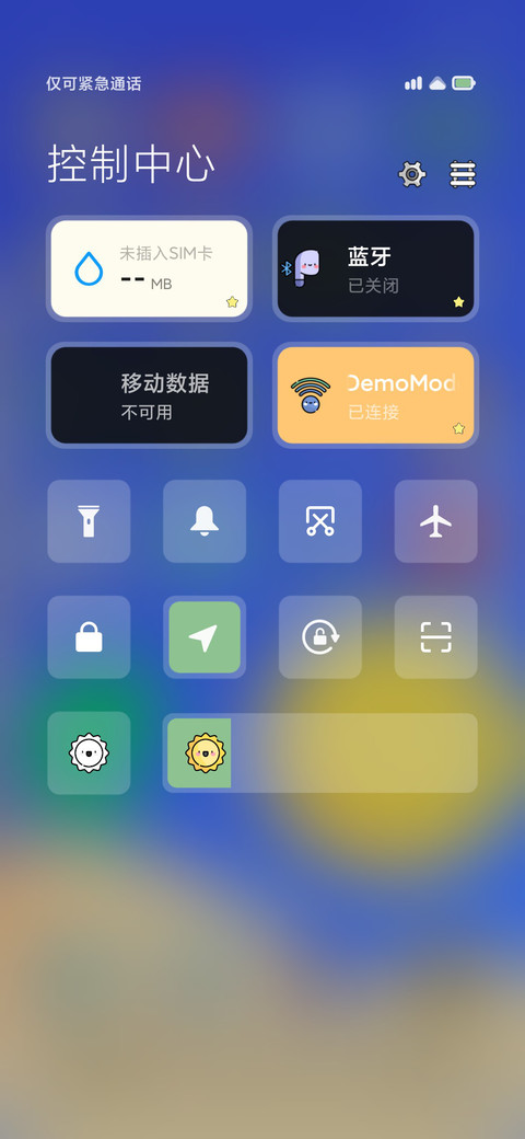 可爱万岁 screenshot
