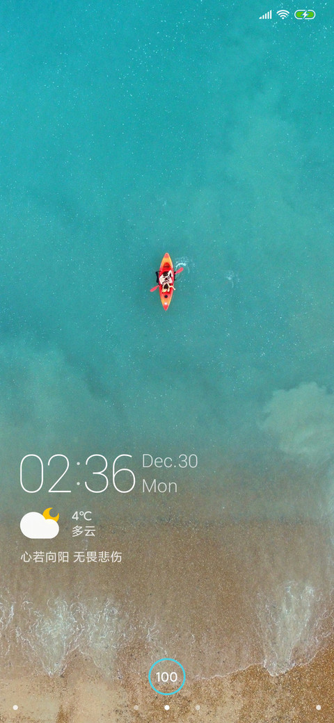 清新 screenshot
