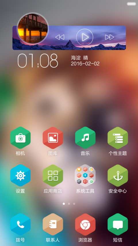 狮子Lion OS screenshot