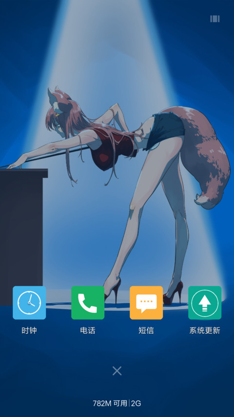 彩虹电池飘花重力特效妖怪名单“腾讯动漫” screenshot