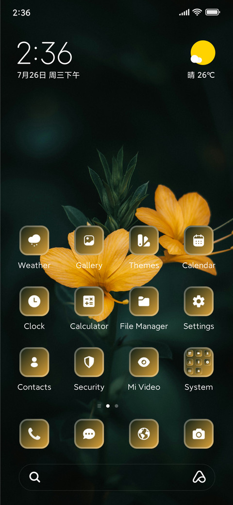 Yellow Flower screenshot