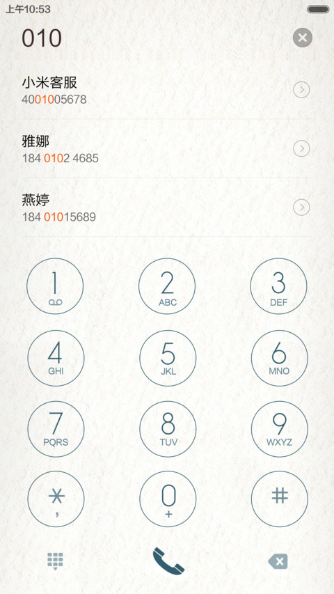 感谢你赐我一场空欢喜 screenshot