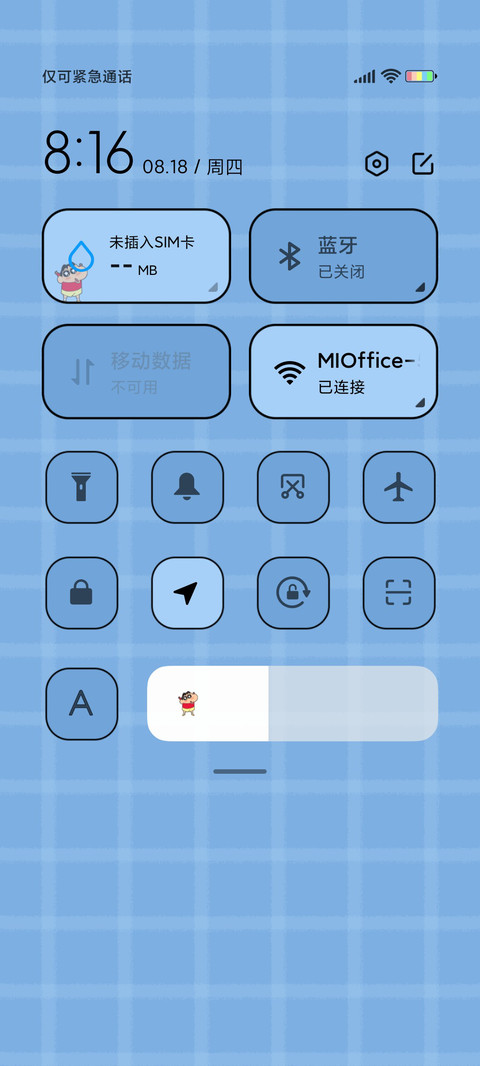 蜡笔小新 2D碰撞 screenshot