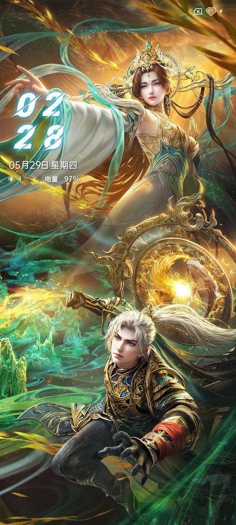 完美世界柳神石昊 screenshot
