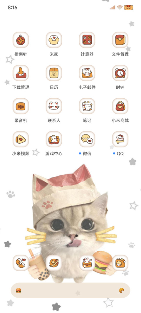 ins美味妙脆角小猫 screenshot