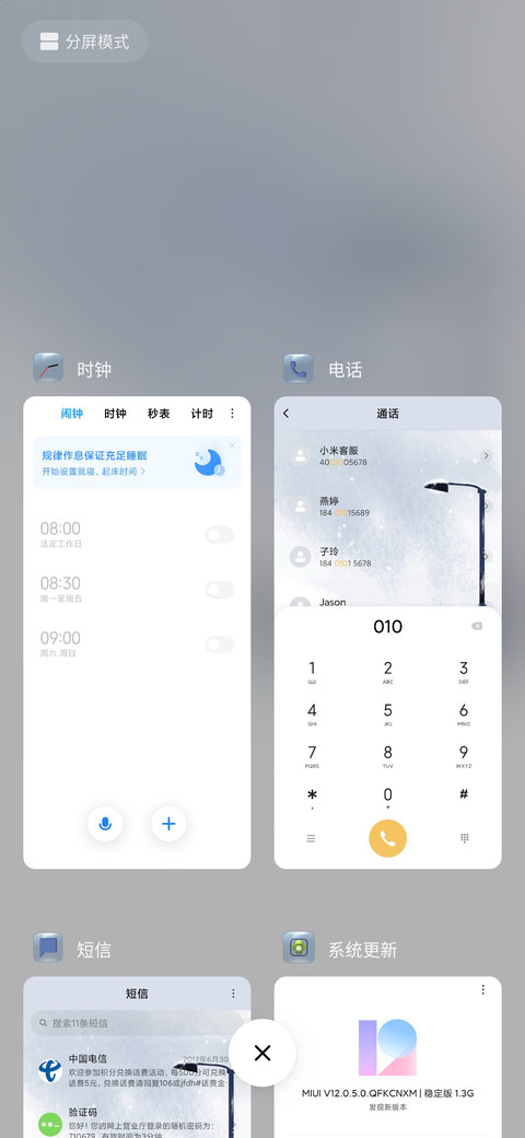 狗粮我干了 screenshot