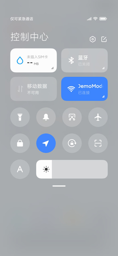 拟态 简白商务 screenshot