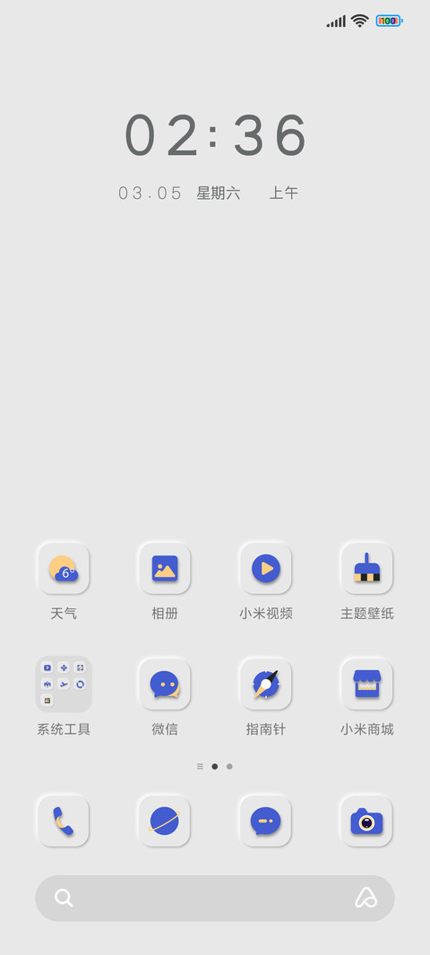 机器人流体 screenshot