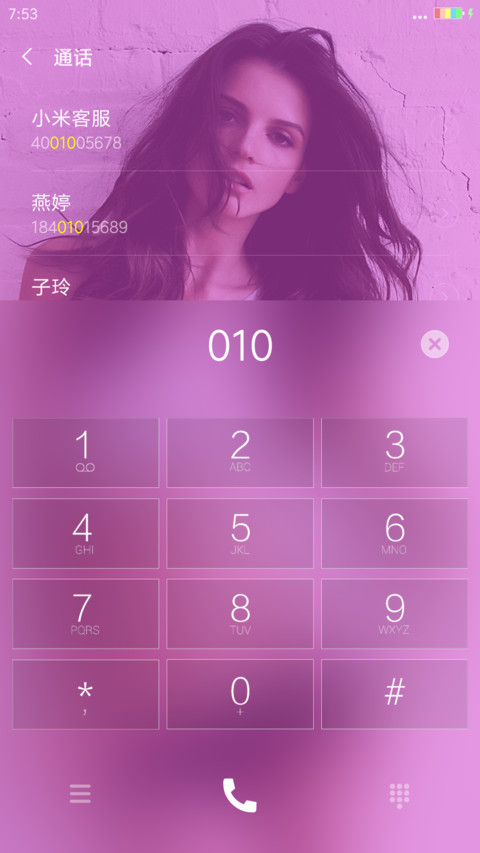 维多利亚之美 screenshot