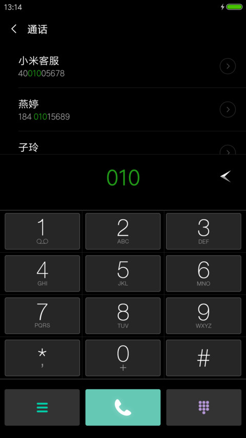 黑色星期一 screenshot