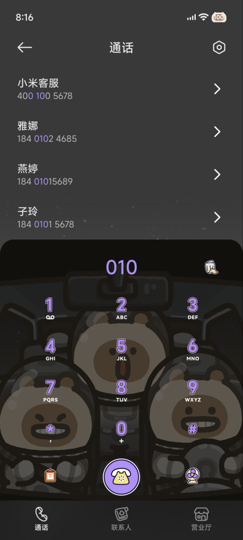 小猫阿狗 太空漫游 screenshot