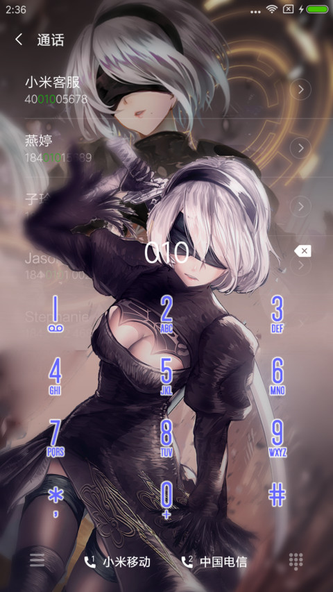 尼尔：机械纪元 screenshot
