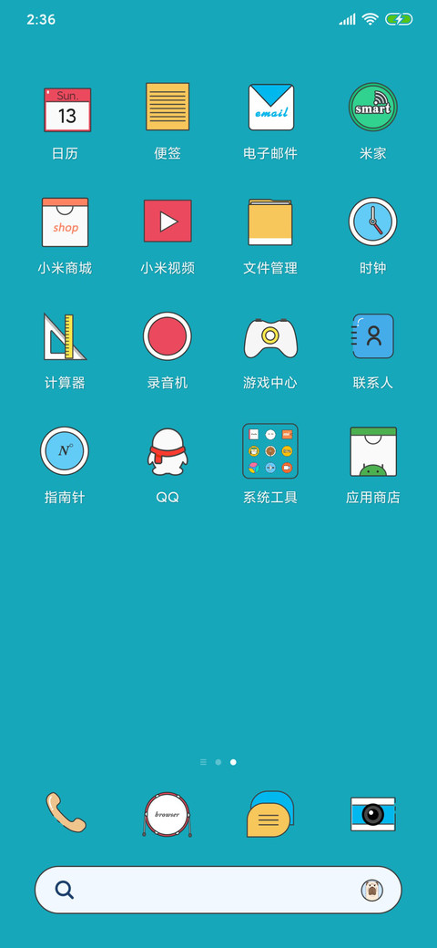 沙皮 screenshot