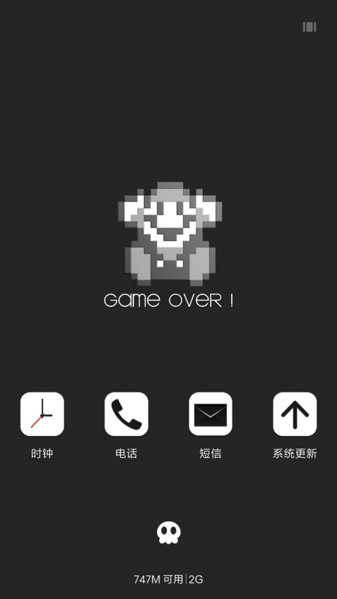 黑白至简 screenshot