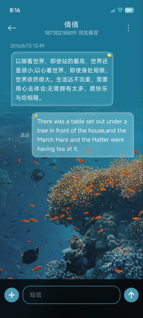 OS景深重感海底 screenshot