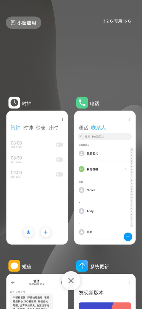 Silky UI screenshot