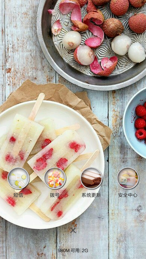 【清新吃货】夏日秘语（五锁屏壁纸+泡沫动态特效） screenshot
