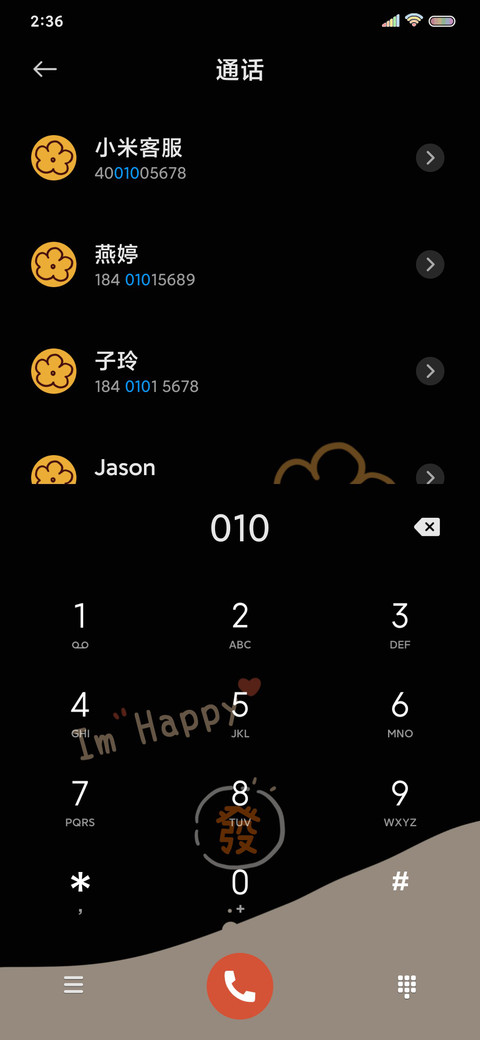 开运暴富 翻牌爬梯 screenshot