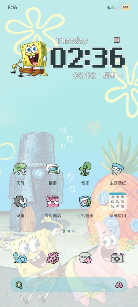 海绵宝宝 昼夜桌面 screenshot